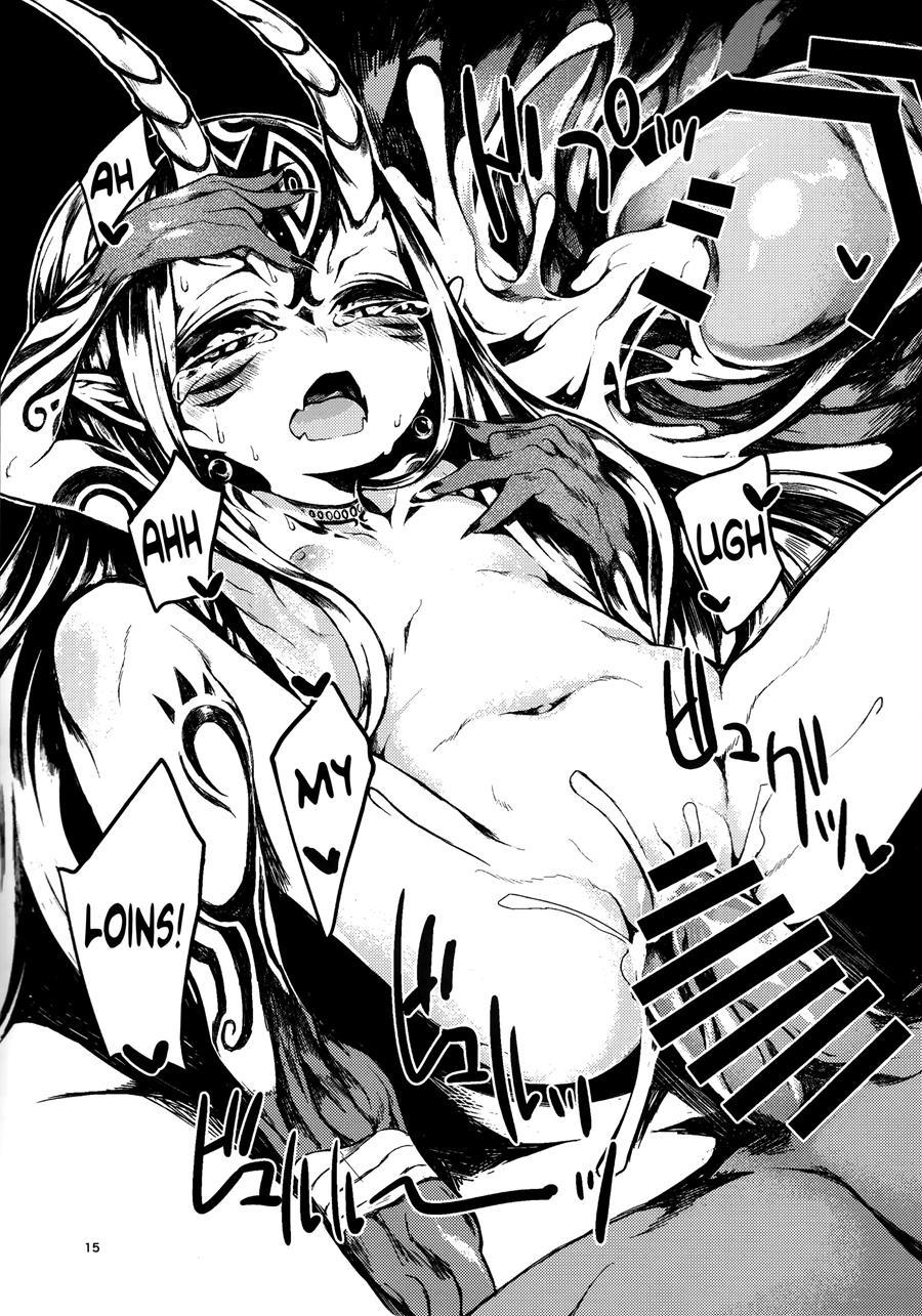 Ware To Kunagau!? Chapter 1 Page 14