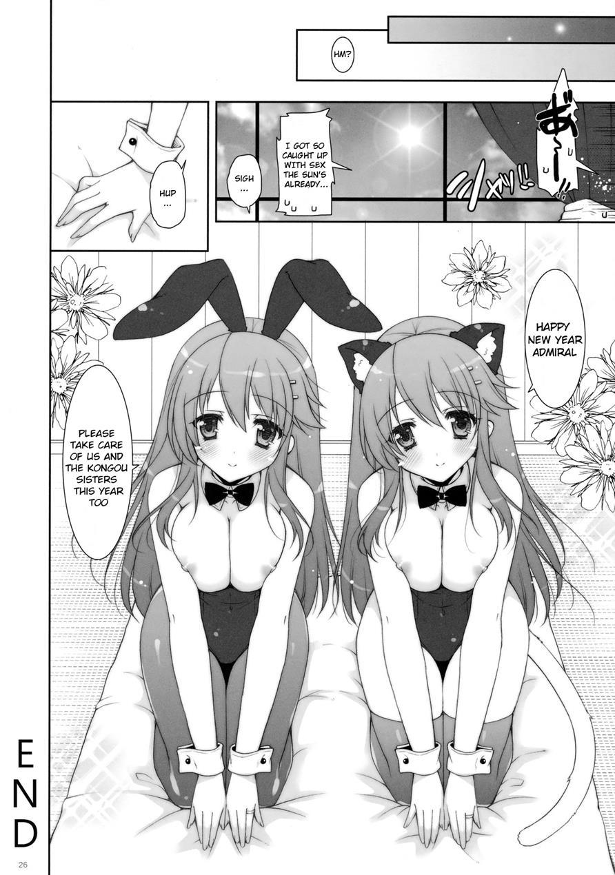 Ware, Haruna-tachi To Yasen Ni Totsunyuu Su!! 2