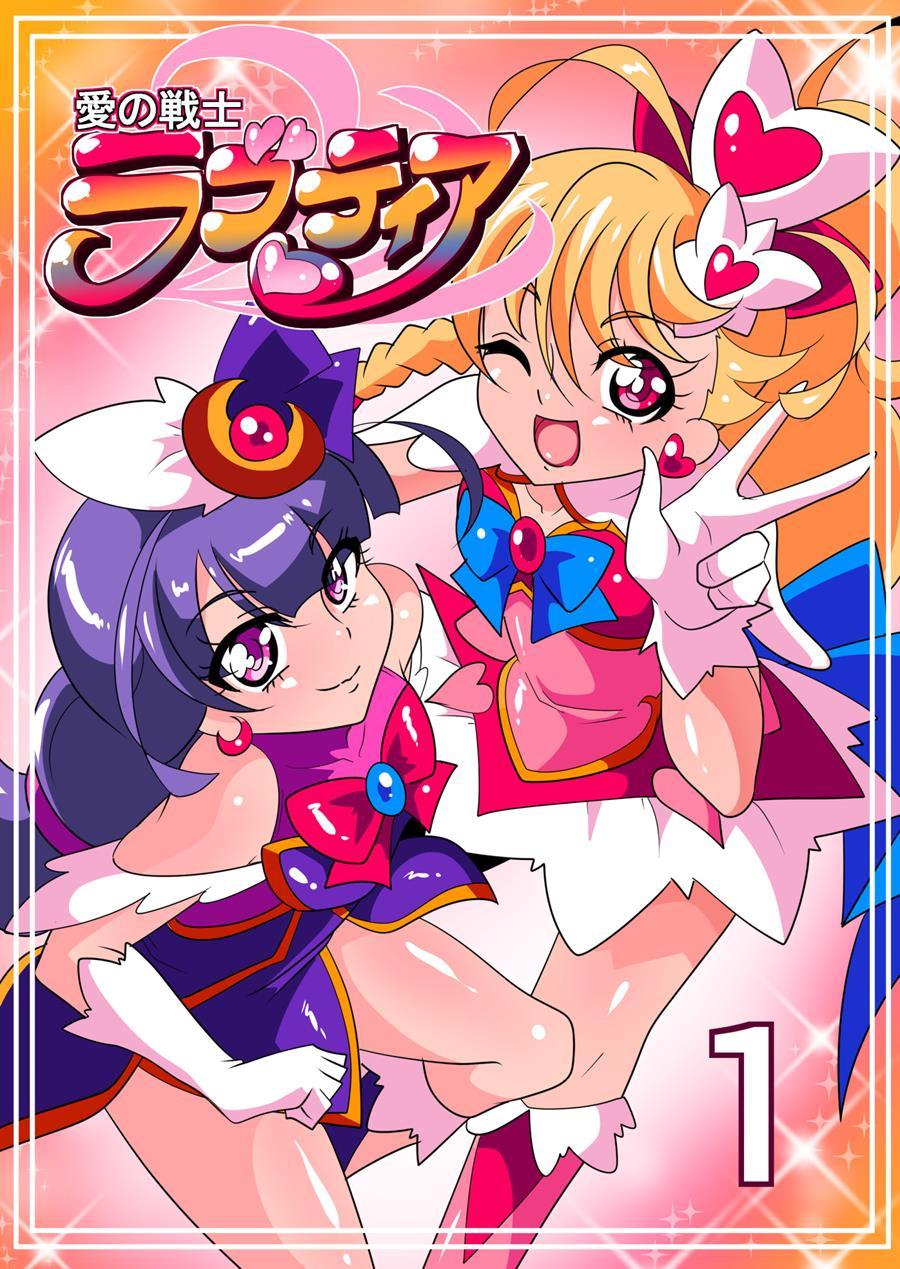 Warriors Of Love 1