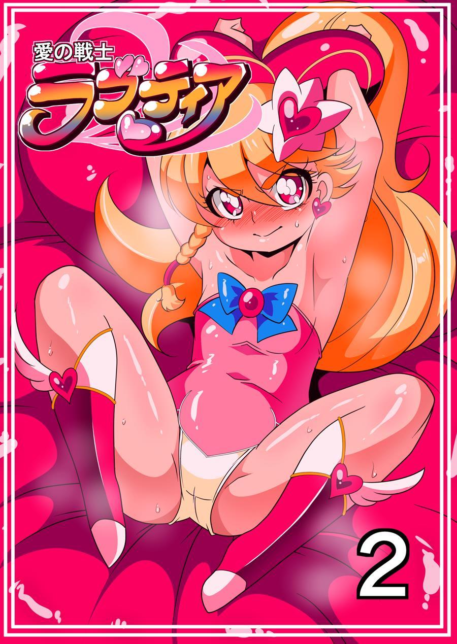 Warriors Of Love 3