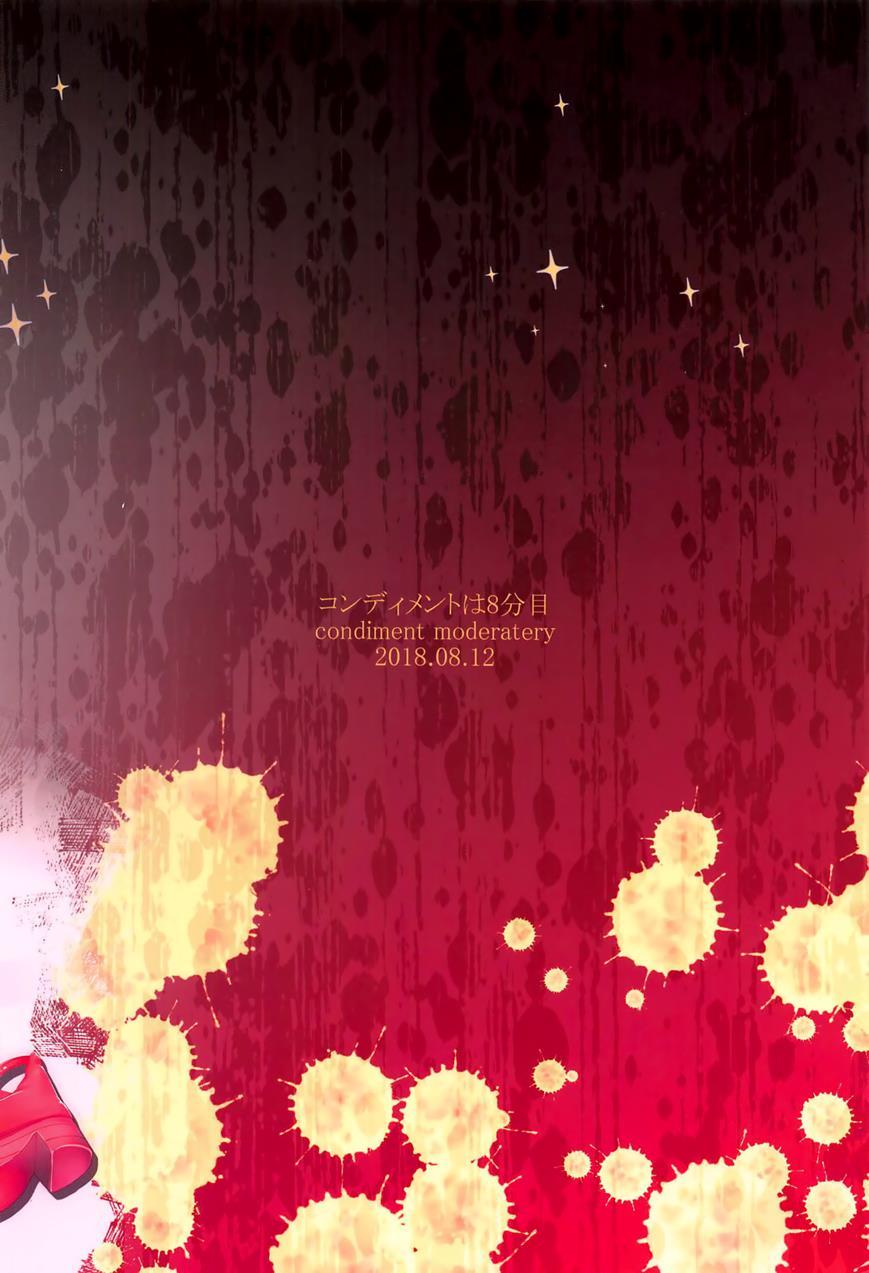 Warui Otoko Ni Kimeseku Chuudoku Ni Sarete Mama Ni Naru Emiru-chan 1