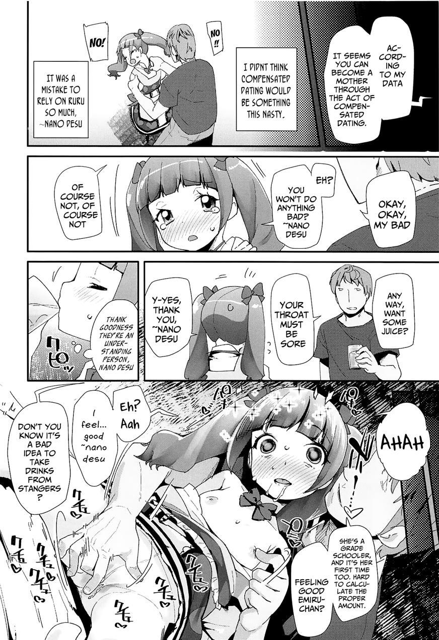 Warui Otoko Ni Kimeseku Chuudoku Ni Sarete Mama Ni Naru Emiru-chan 1