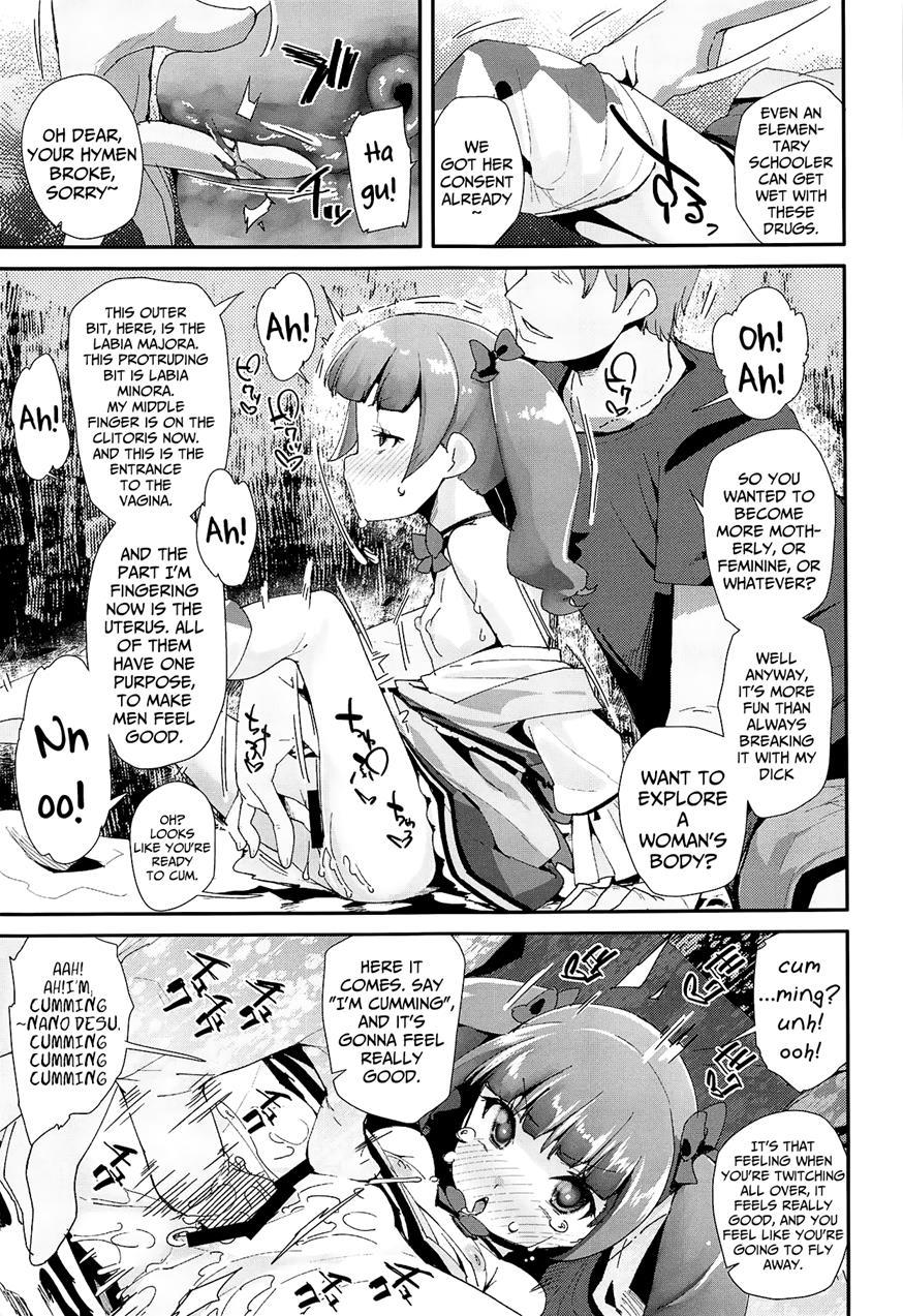 Warui Otoko Ni Kimeseku Chuudoku Ni Sarete Mama Ni Naru Emiru-chan 1