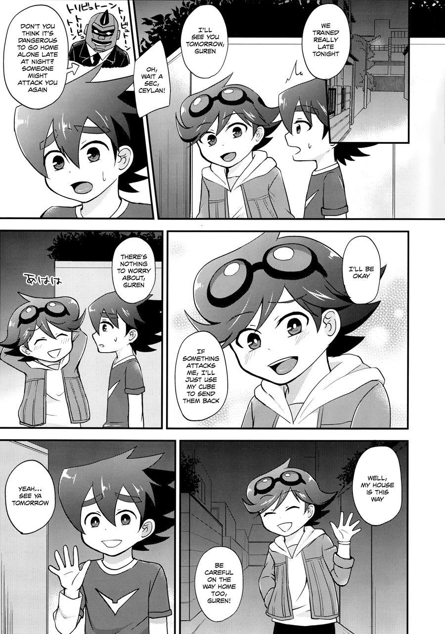 Washizaki Seiran [yaoi] 1