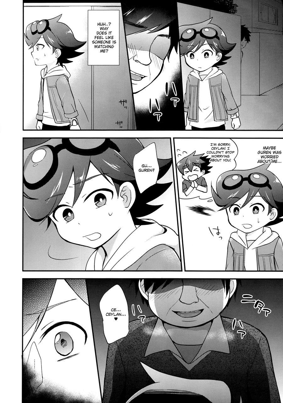 Washizaki Seiran [yaoi] 1