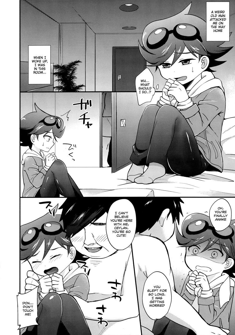 Washizaki Seiran [yaoi] 1