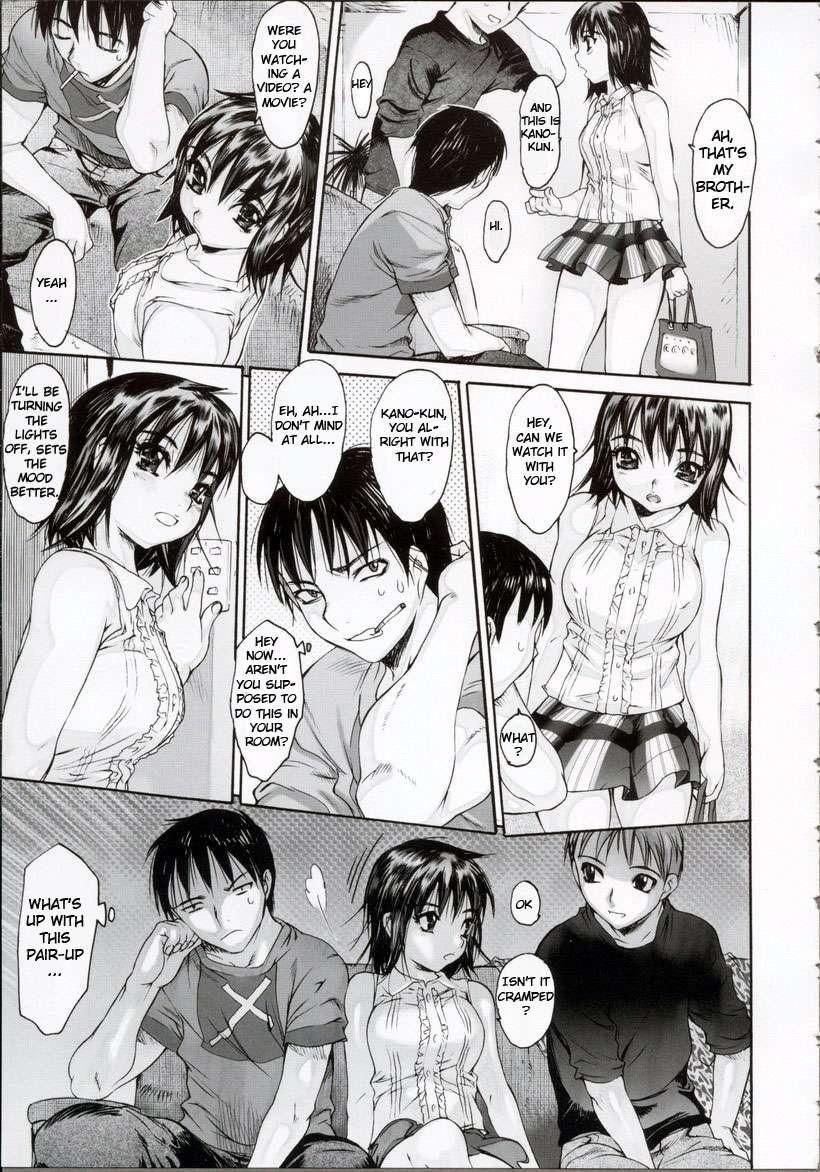 Wasurena 2