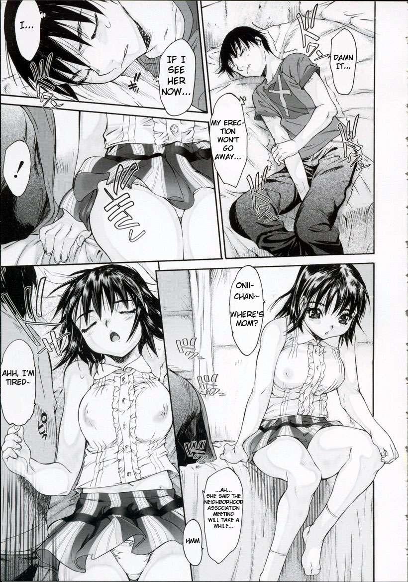 Wasurena 2