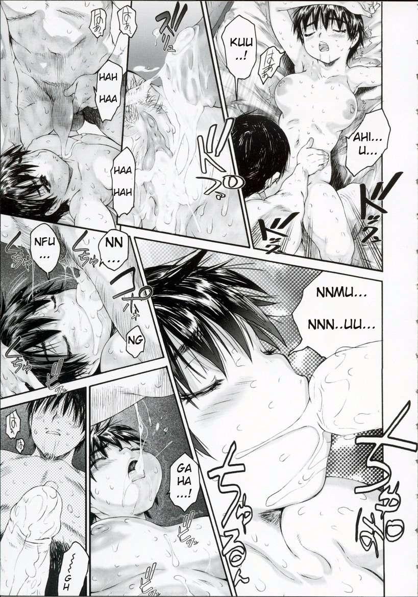 Wasurena 3