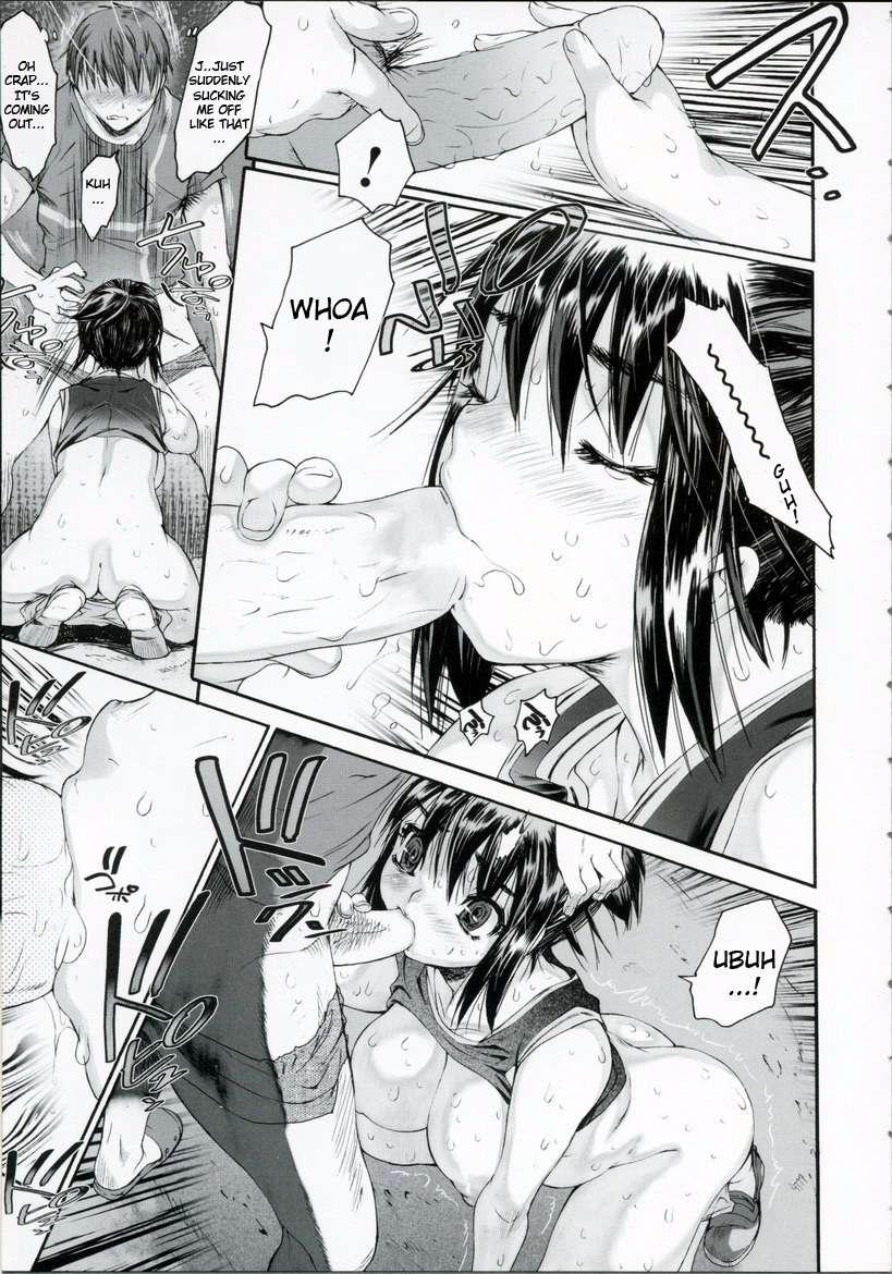 Wasurena 4