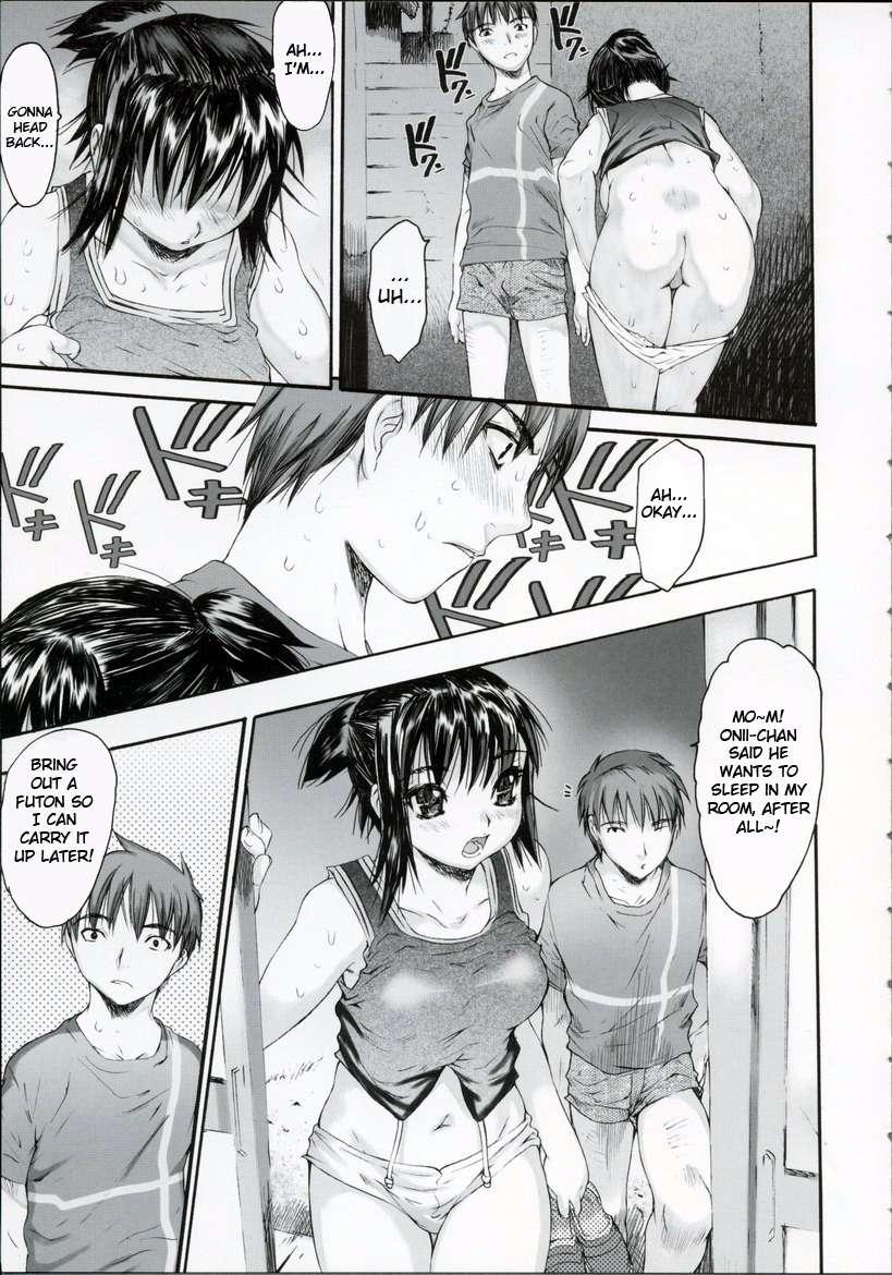 Wasurena 4