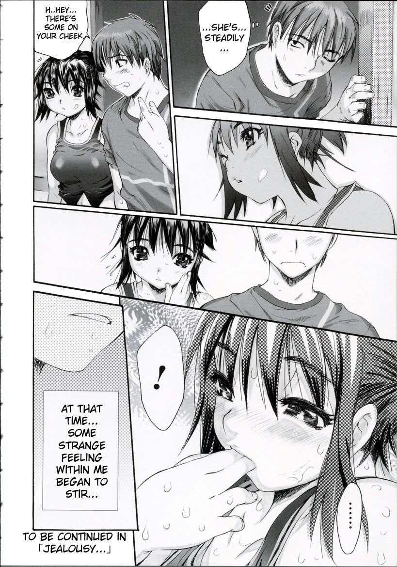 Wasurena 4