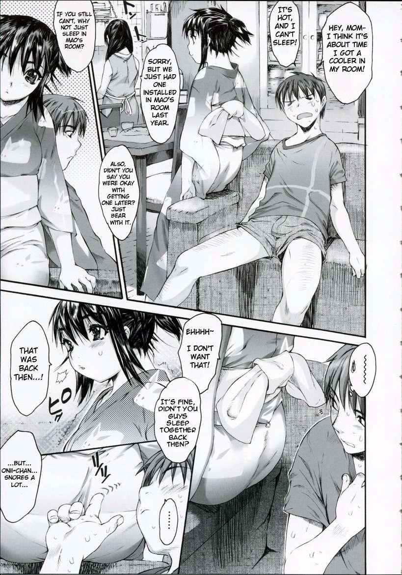 Wasurena 4
