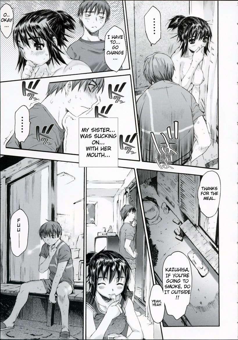 Wasurena 4