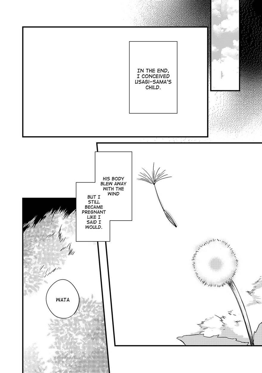 Wataboushi 1
