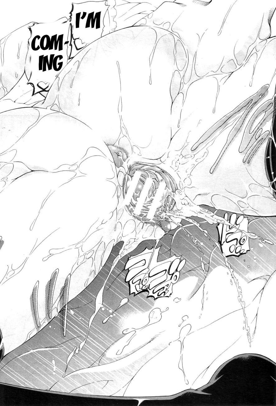 Watashi Ni Amaete 1