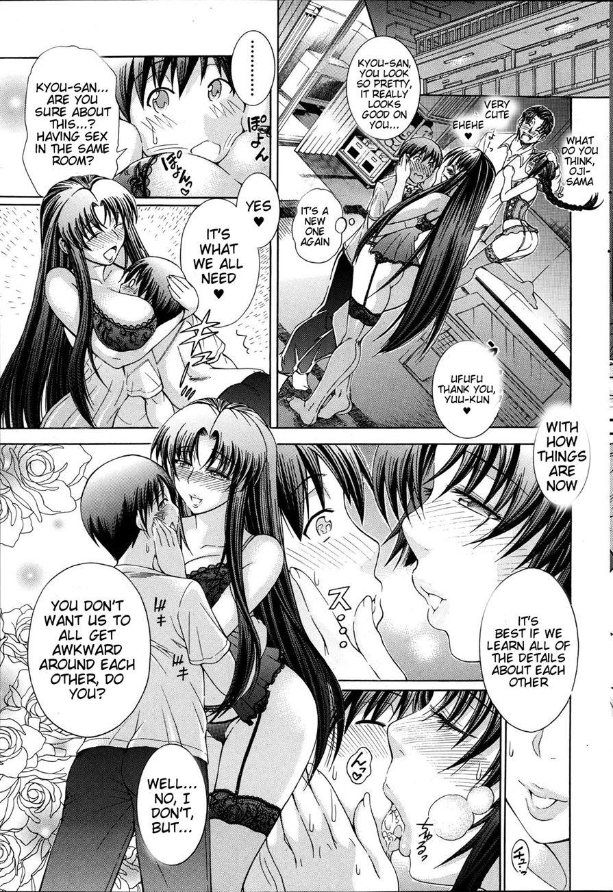 Watashi Ni Amaete 1