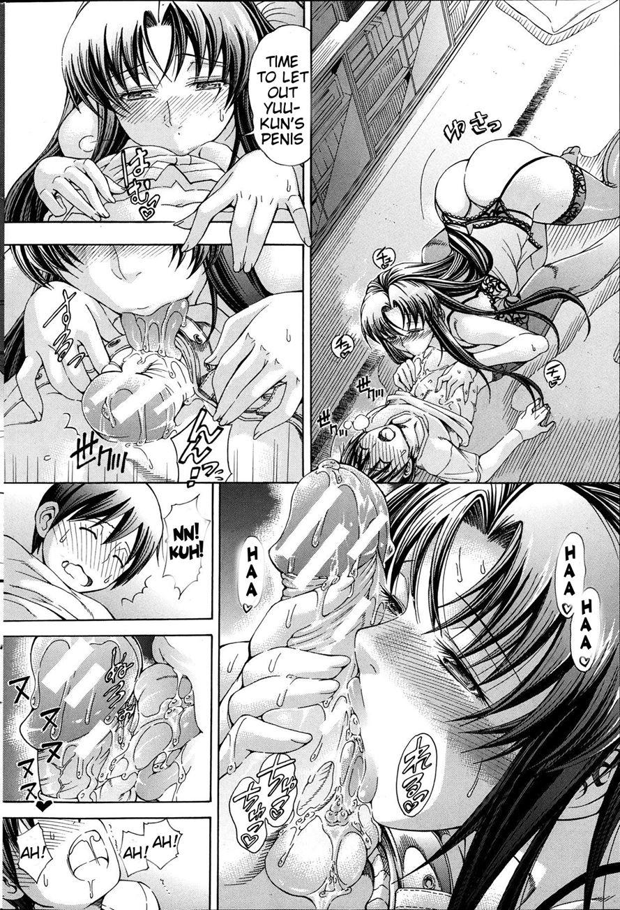 Watashi Ni Amaete 1