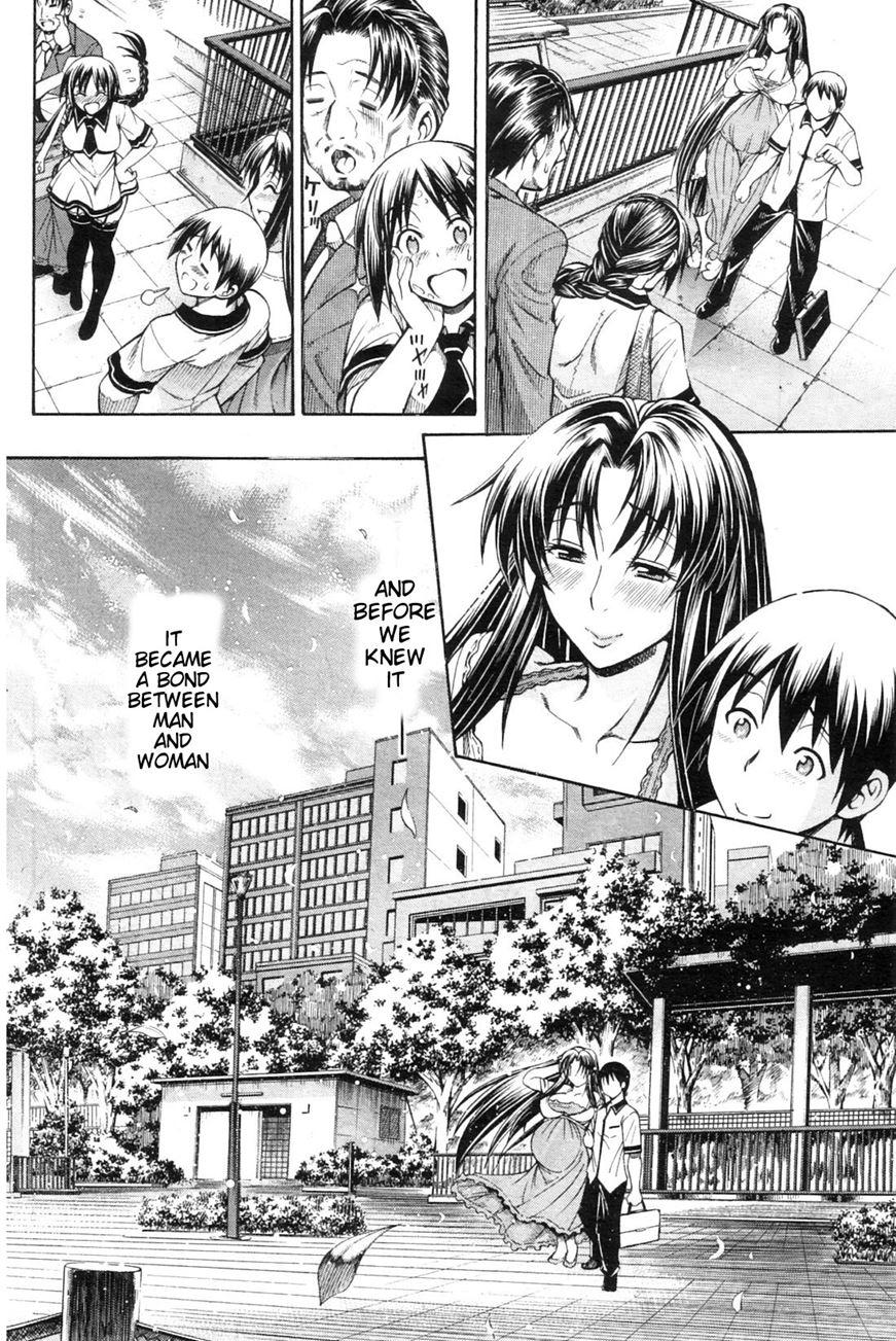 Watashi Ni Amaete 1