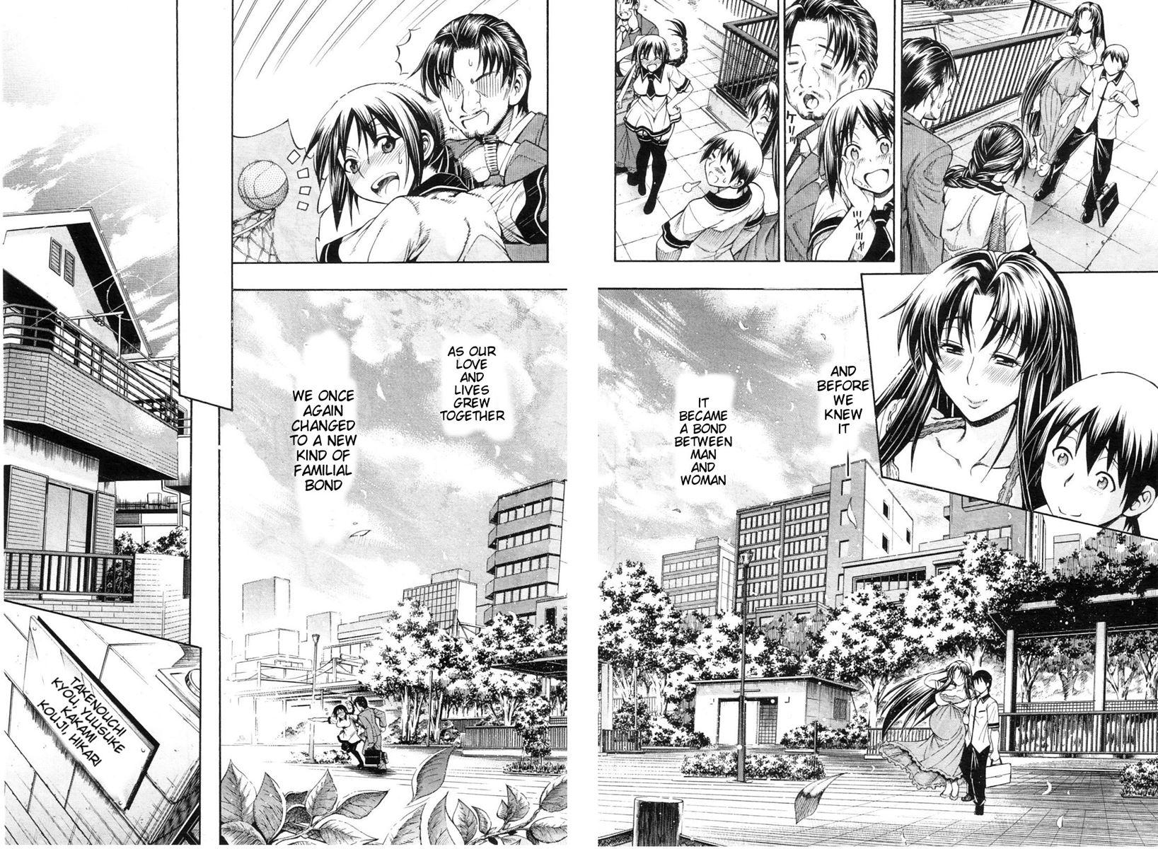 Watashi Ni Amaete 1