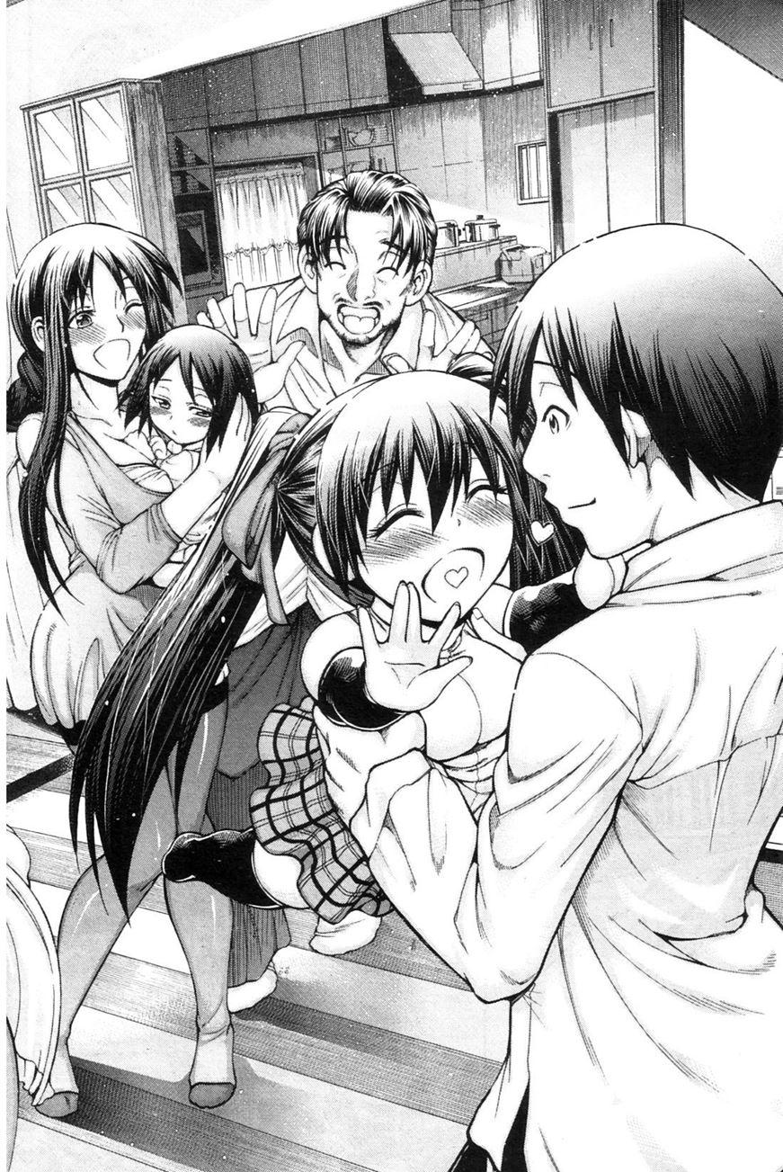 Watashi Ni Amaete 1