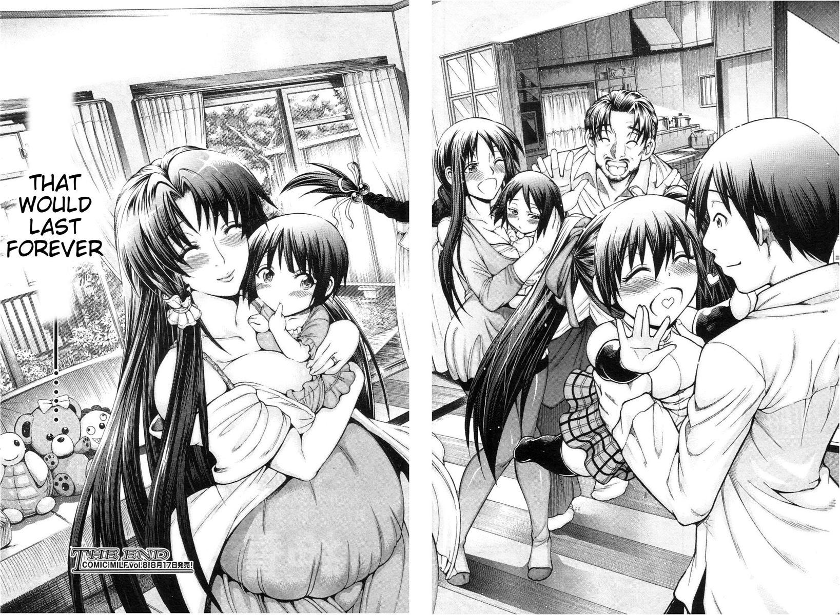 Watashi Ni Amaete 1