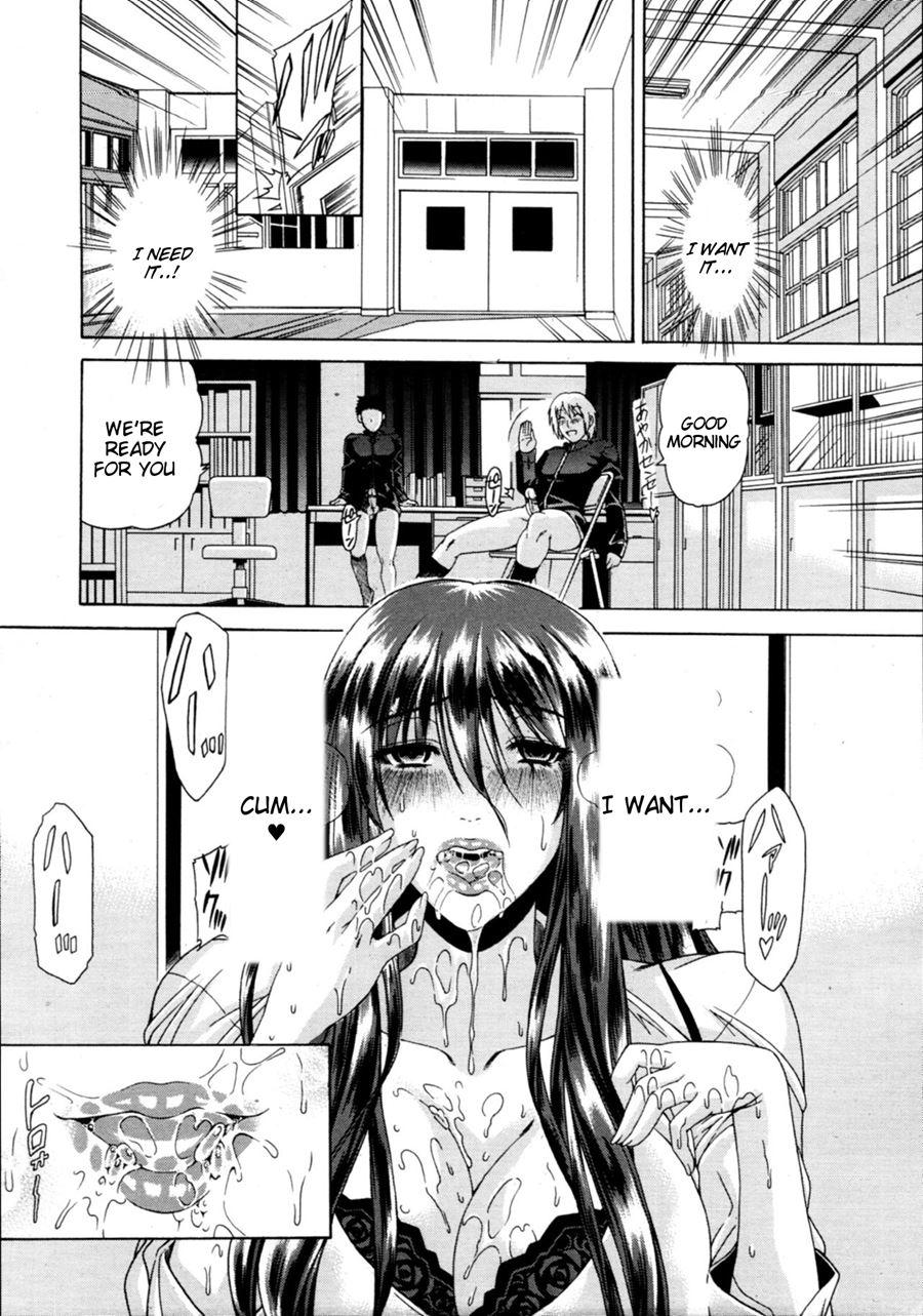 Watashi Ni Amaete 1