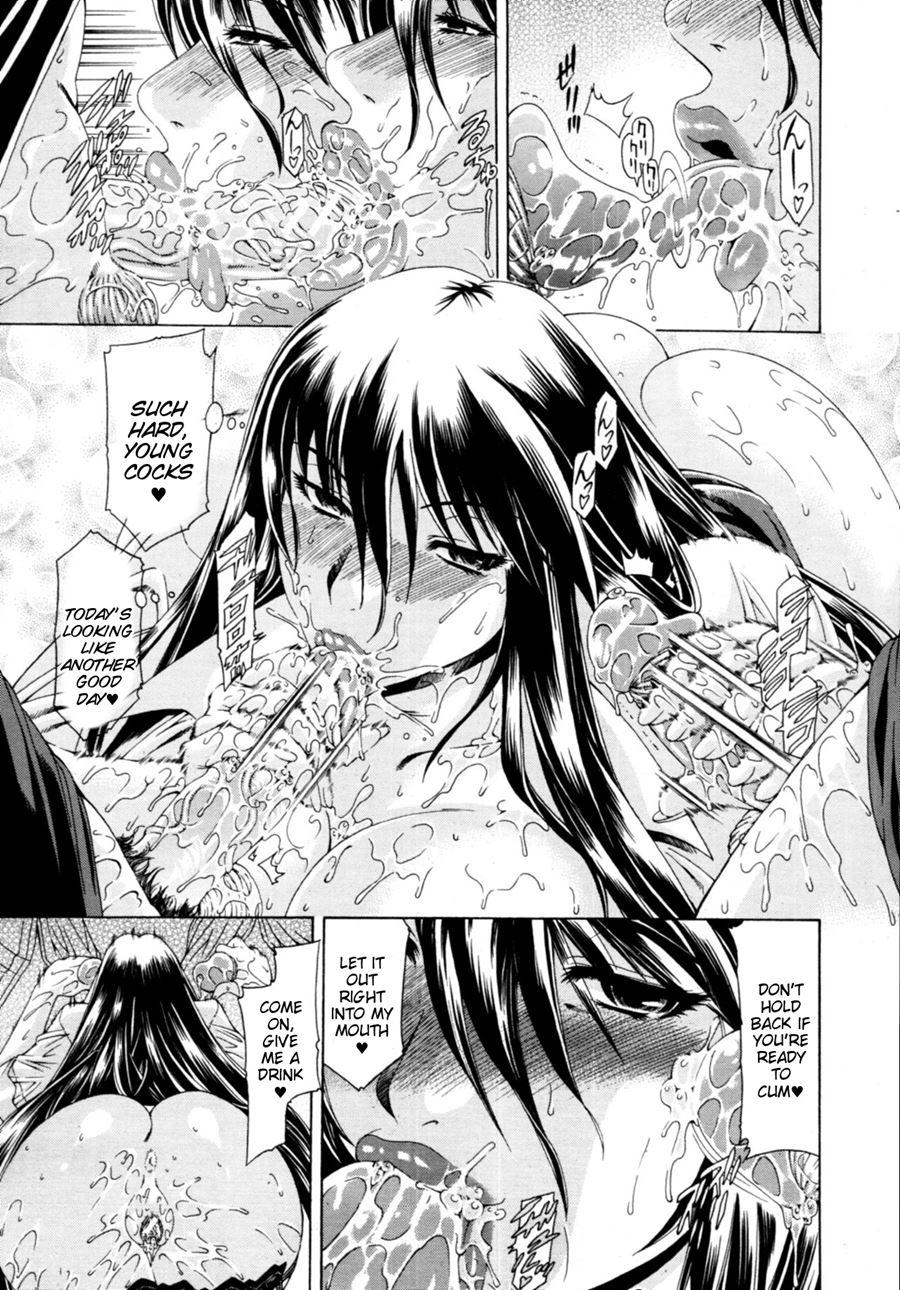 Watashi Ni Amaete 1