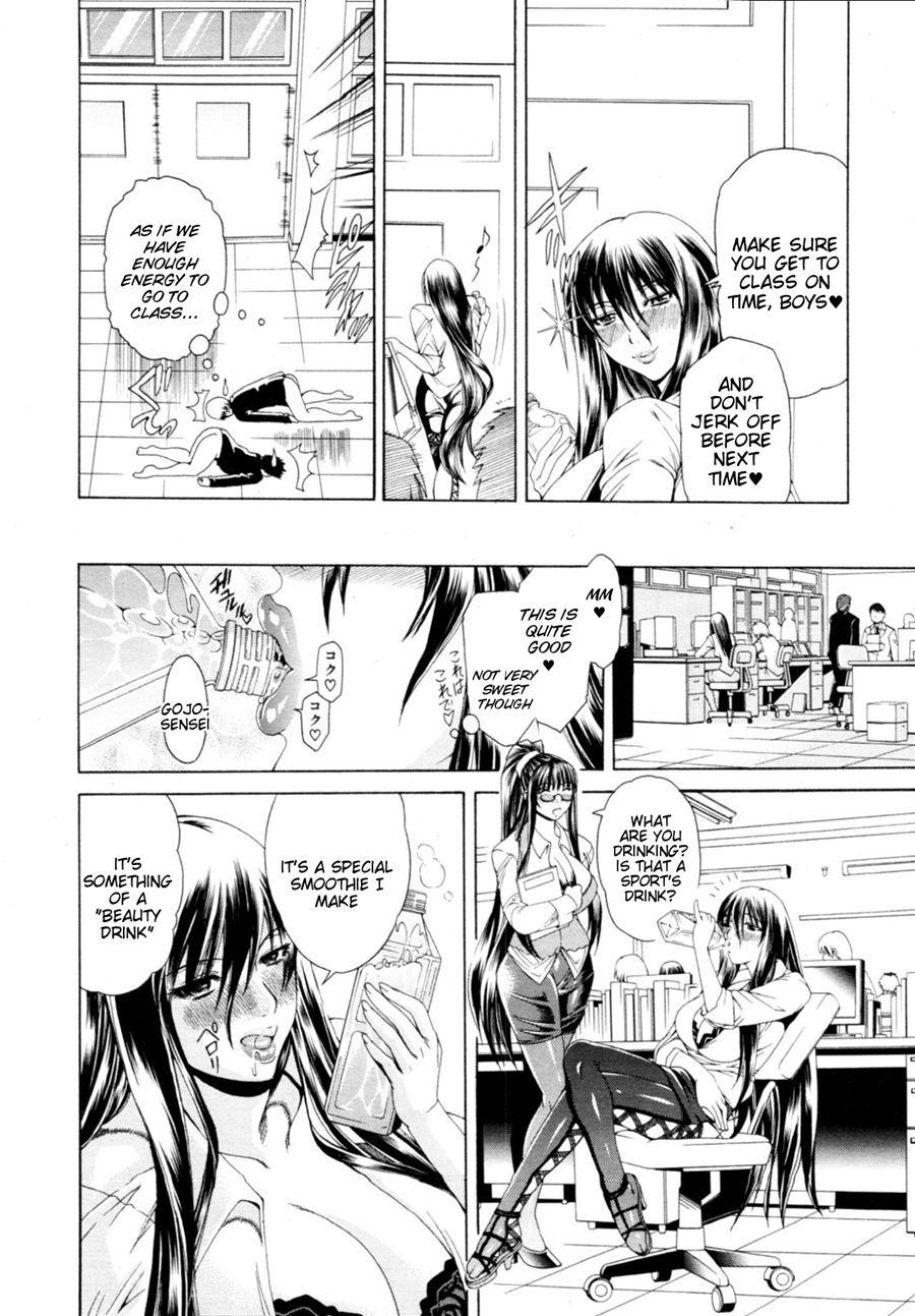 Watashi Ni Amaete 1