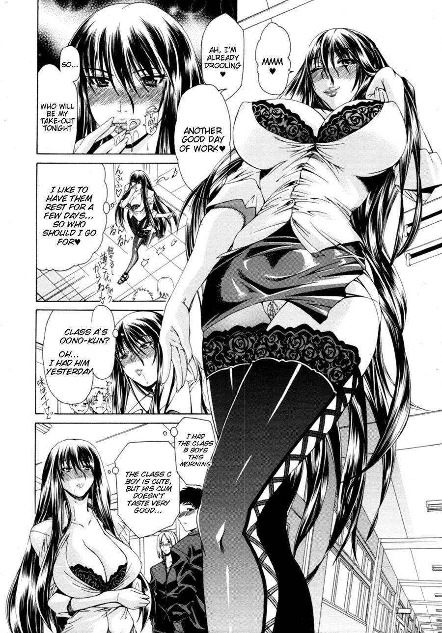 Watashi Ni Amaete 1