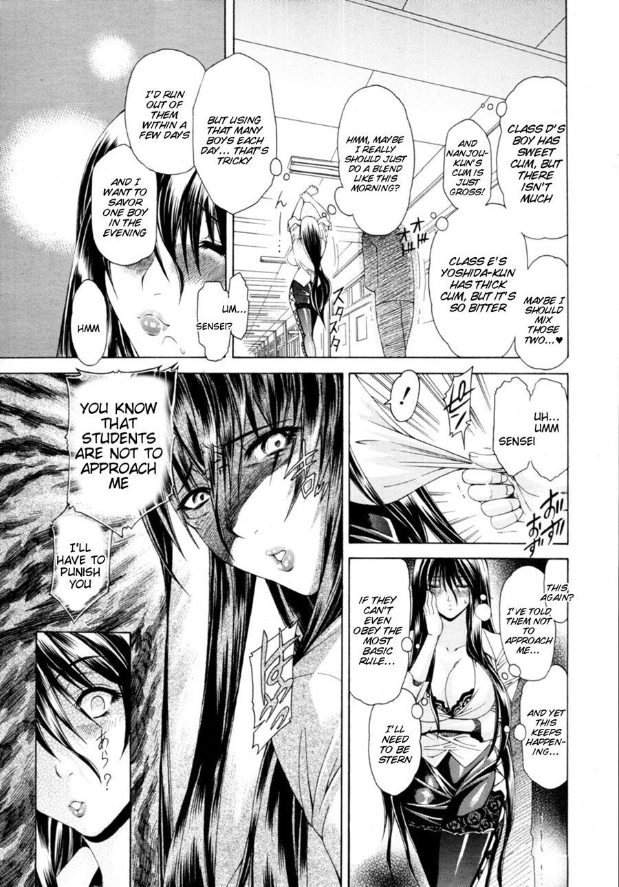 Watashi Ni Amaete 1