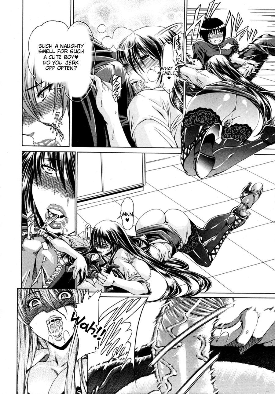 Watashi Ni Amaete 1