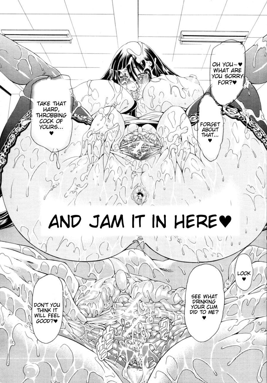 Watashi Ni Amaete 1