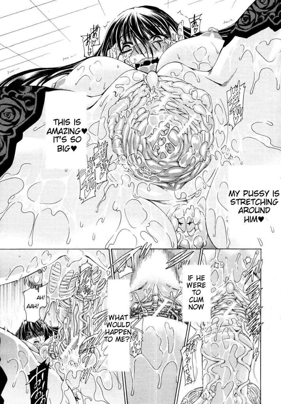 Watashi Ni Amaete 1