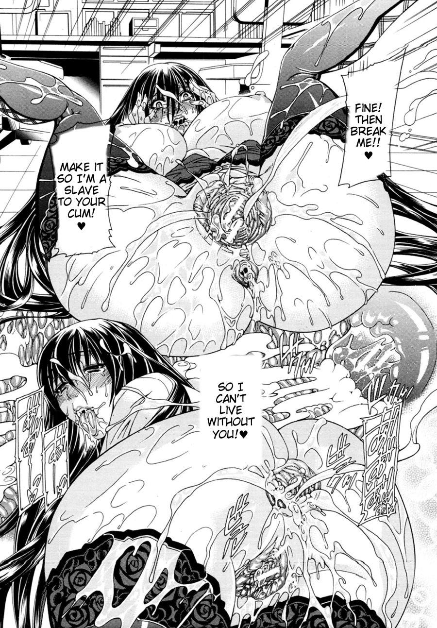 Watashi Ni Amaete 1