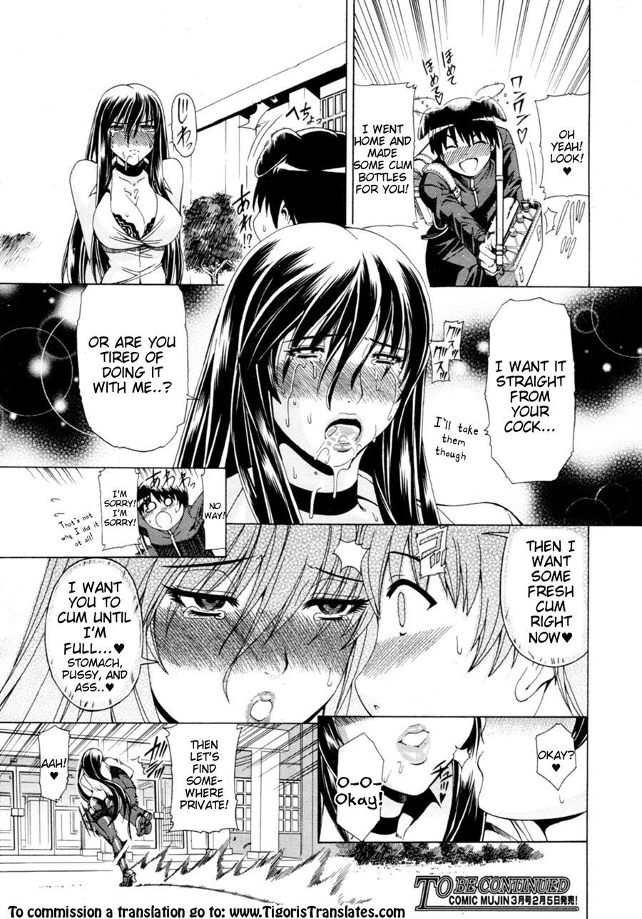 Watashi Ni Amaete 1