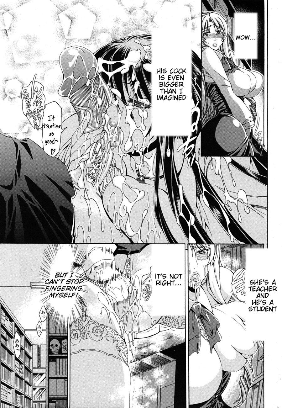Watashi Ni Amaete 1