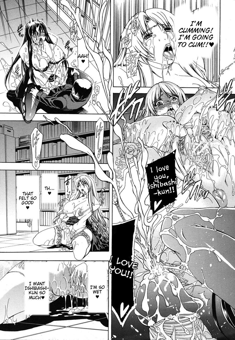 Watashi Ni Amaete 1