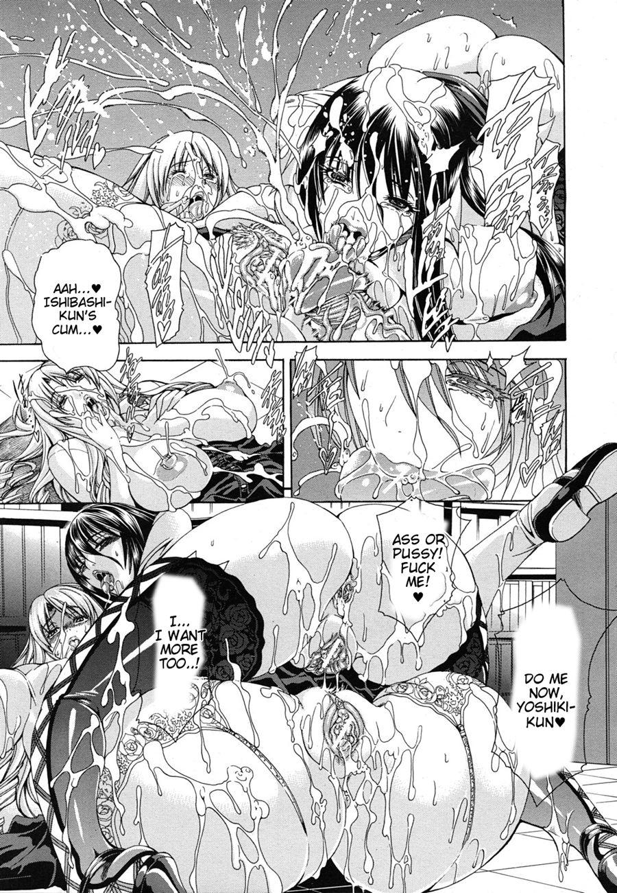 Watashi Ni Amaete 1