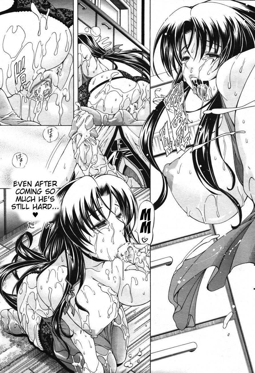 Watashi Ni Amaete 1