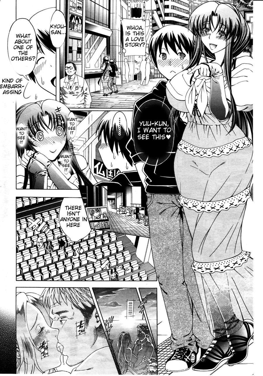 Watashi Ni Amaete 1