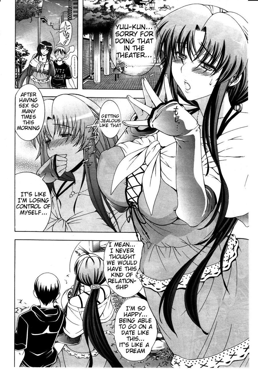 Watashi Ni Amaete 1