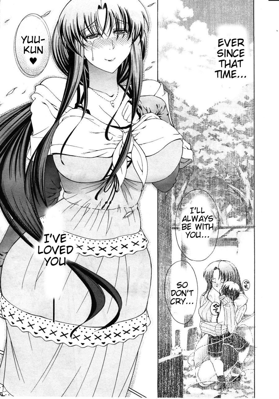 Watashi Ni Amaete 1