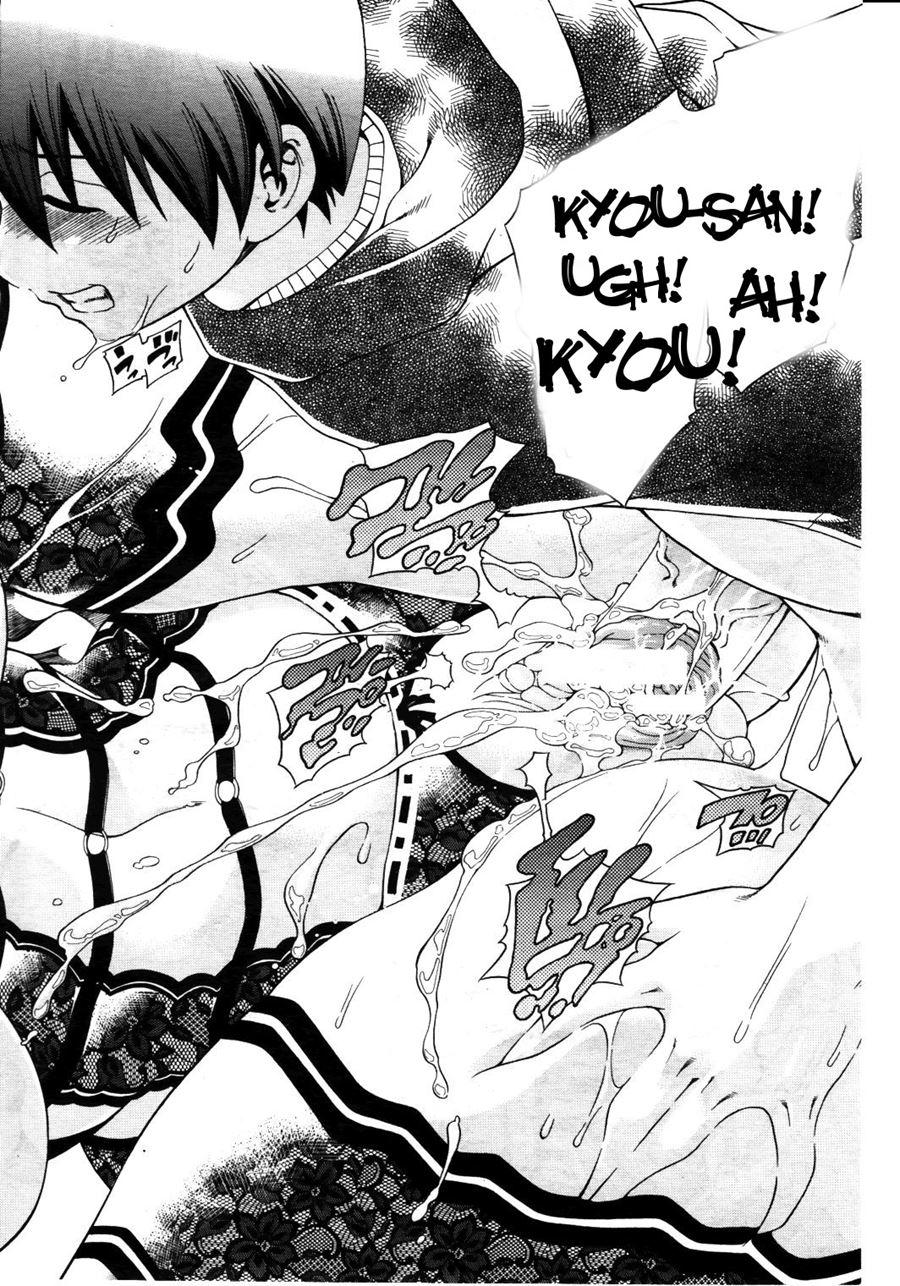 Watashi Ni Amaete 1
