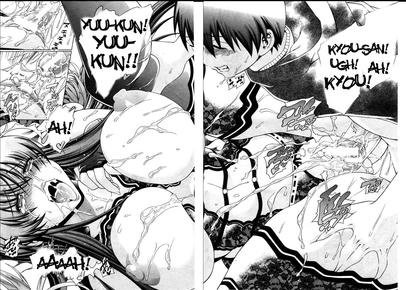 Watashi Ni Amaete 1