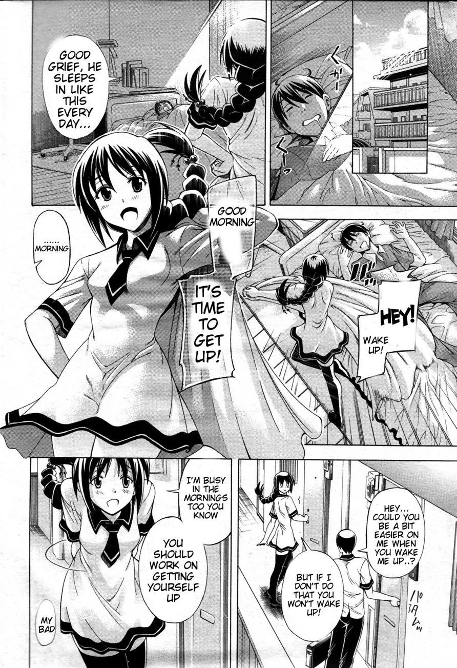 Watashi Ni Amaete 1