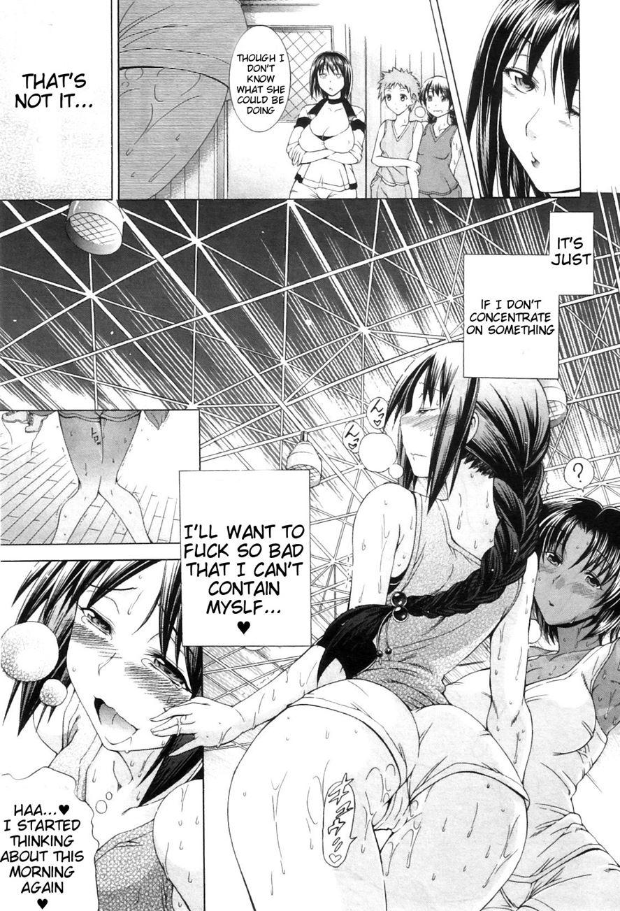 Watashi Ni Amaete 1