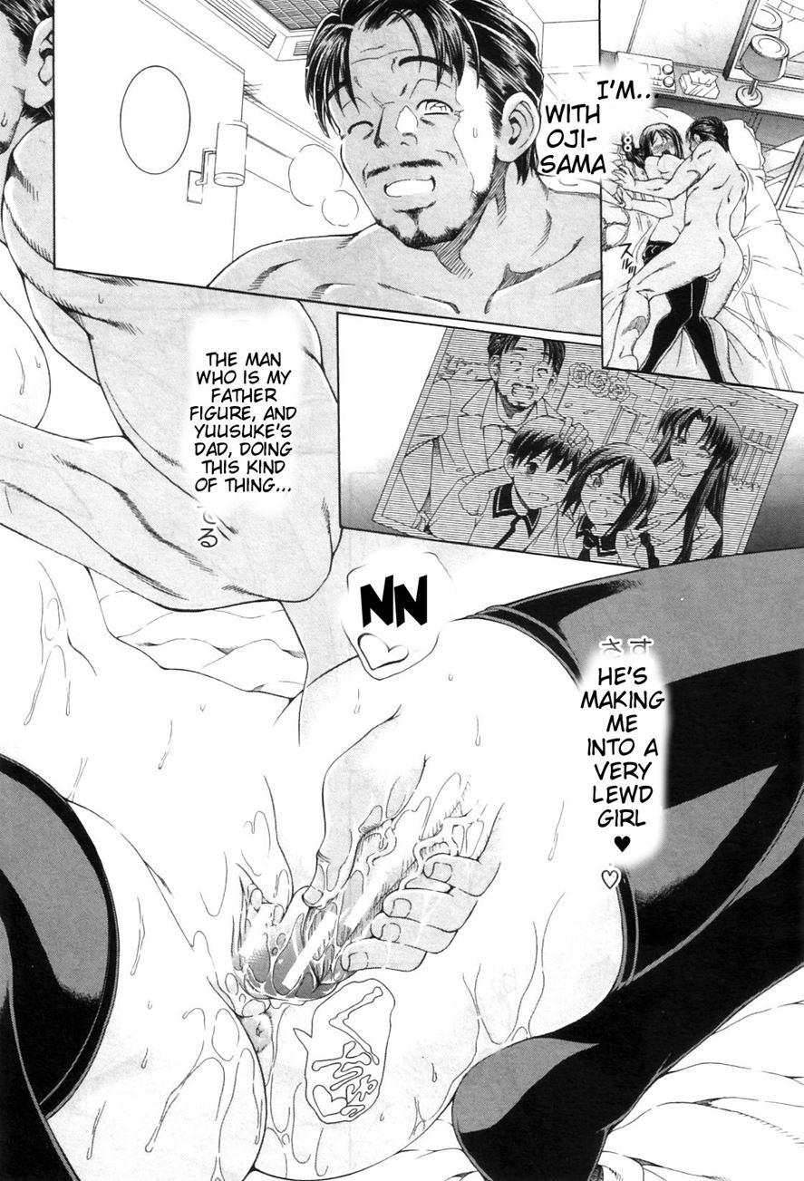 Watashi Ni Amaete 1
