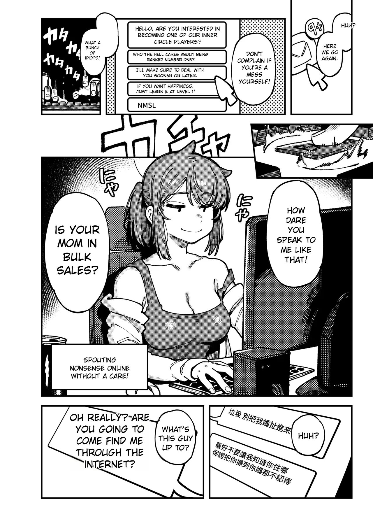 Watashi Ni Konna Kuchi Kiite, Oya Gacha Shippai Shita No Ka 1