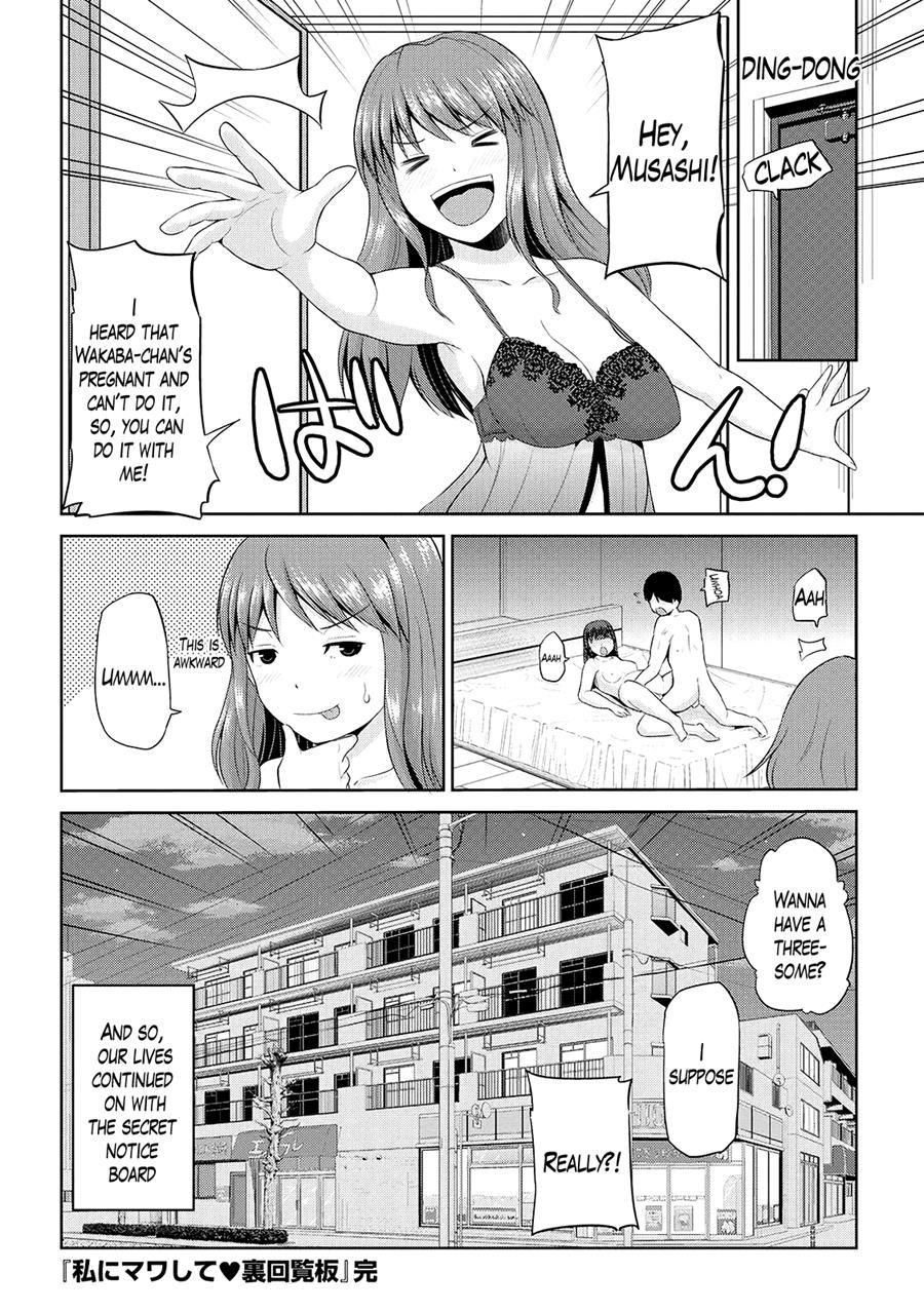 Watashi Ni Mawashite Ura Kairanban 10